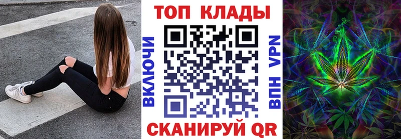 Наркошоп купить Кокаин  Мефедрон  Галлюциногенные грибы  NBOMe  СК  Марихуана  Дзержинский