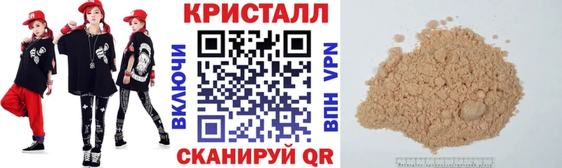 Купить  Дзержинский  АМФ 97% 