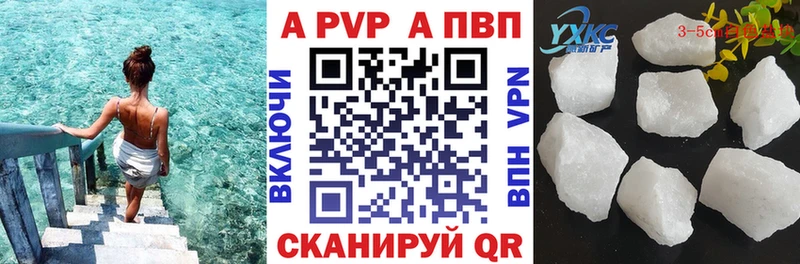 Купить закладки  Дзержинский  Alfa_PVP кристаллы 