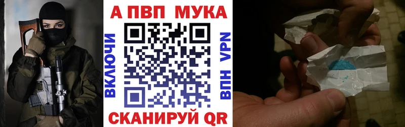 Alpha-PVP СК КРИС Дзержинский