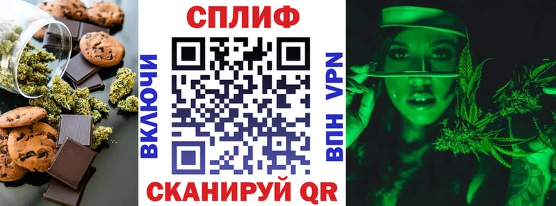 Купить закладки  Дзержинский  Cannafood марихуана 