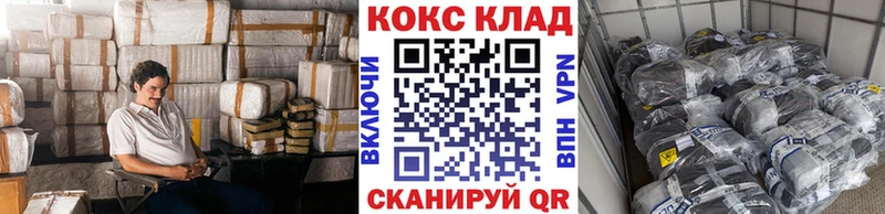 Купить закладки  Дзержинский  КОКАИН Боливия 