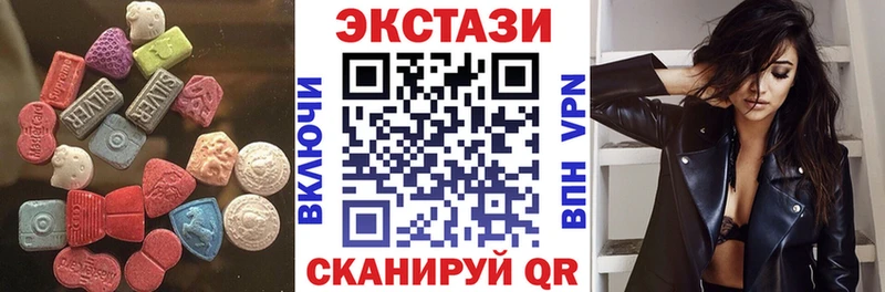 Купить  Дзержинский  ЭКСТАЗИ XTC 
