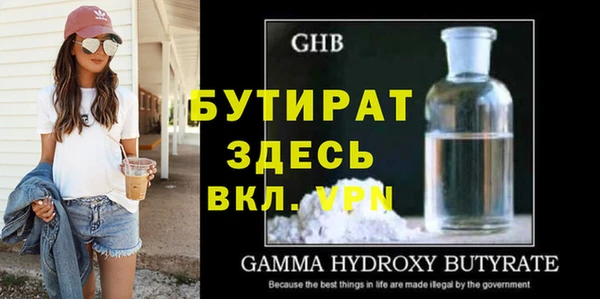 герыч Снежинск