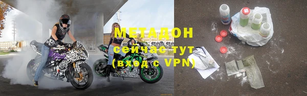 не бодяженный Слюдянка