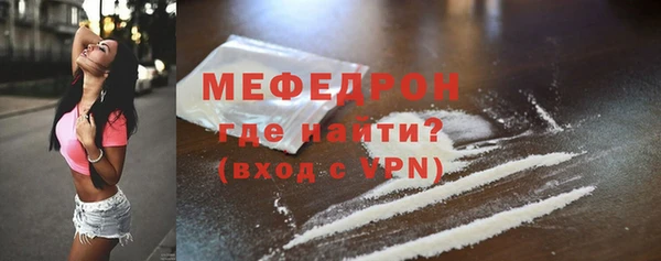 герыч Снежинск