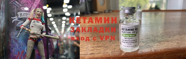 экстази Сосновоборск