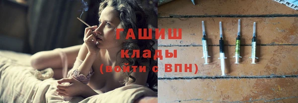 герыч Снежинск