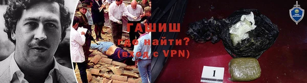 трава Снежногорск