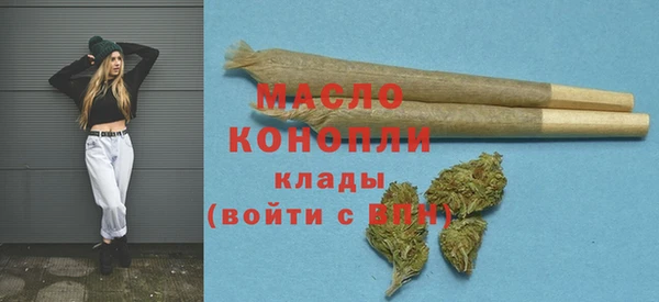 герыч Снежинск