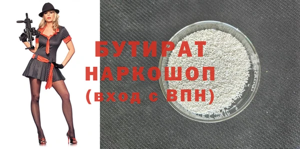 трава Снежногорск