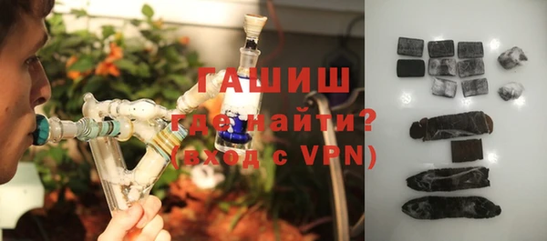 трава Снежногорск
