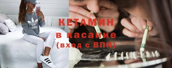 герыч Снежинск