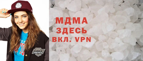 не бодяженный Слюдянка