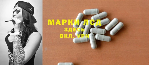 не бодяженный Слюдянка