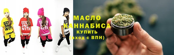 мефедрон VHQ Сосновый Бор