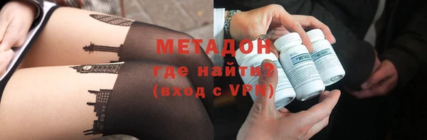 не бодяженный Слюдянка