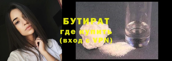 не бодяженный Слюдянка