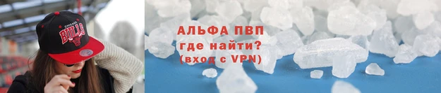 герыч Снежинск