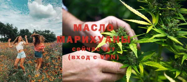не бодяженный Слюдянка