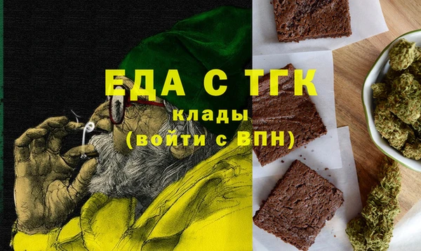 трава Снежногорск