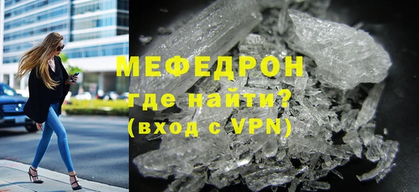 герыч Снежинск