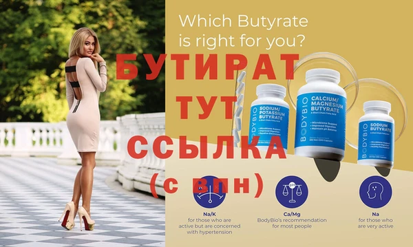 не бодяженный Слюдянка