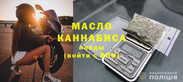 трава Снежногорск