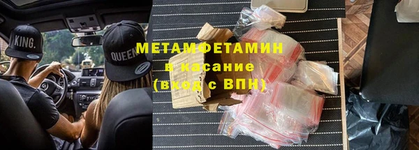 трава Снежногорск