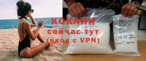 не бодяженный Слюдянка