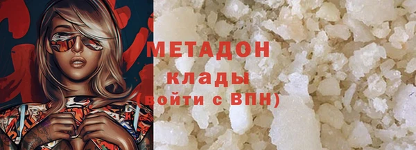 герыч Снежинск