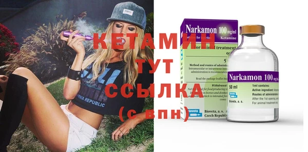 герыч Снежинск