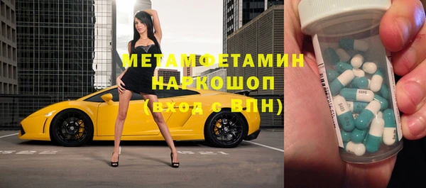 не бодяженный Слюдянка