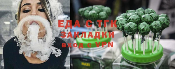 трава Снежногорск