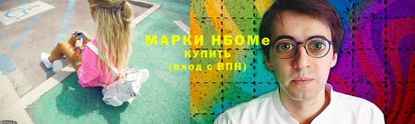 не бодяженный Слюдянка