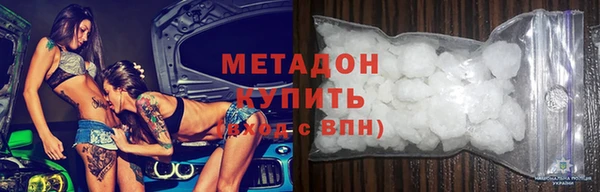 трава Снежногорск