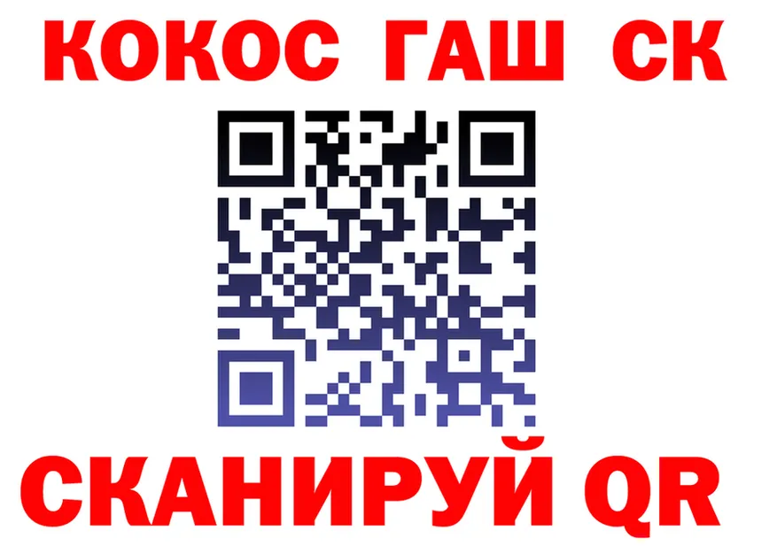 COCAIN VHQ вход площадка blacksprut Дзержинский