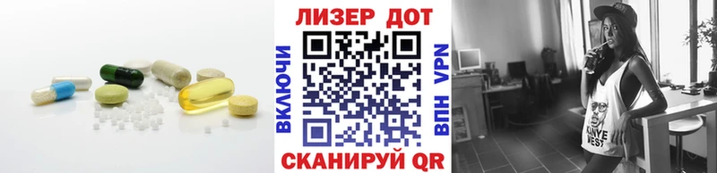 Купить закладки  Дзержинский  Лсд 25 экстази кислота 