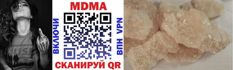Купить  Дзержинский  МДМА молли 