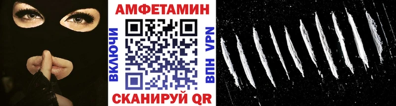 Купить где  Дзержинский  Первитин винт 