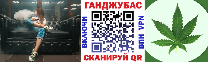 Бошки Шишки Ganja  Купить  Дзержинский 